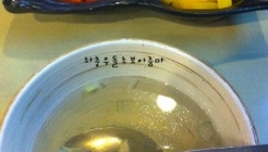 스쿨푸드(정자점) 매장 이미지