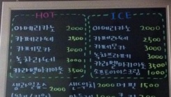 봉커피 매장 이미지