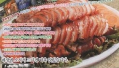 오백집모자족발 매장 이미지