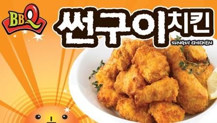 썬구이(가오점) 매장 이미지