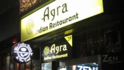 아그라 매장 이미지