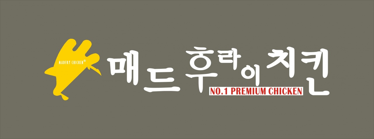 매드후라이치킨_울산서부점 매장 이미지