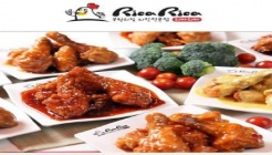 무한리필치킨전문 매장 이미지