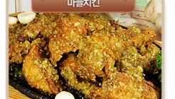 삼통치킨 매장 이미지