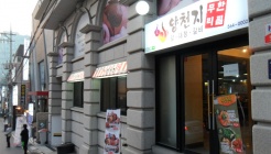 양천지 신논현점 매장 이미지