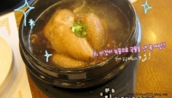 경복궁삼계탕 안산점 매장 이미지