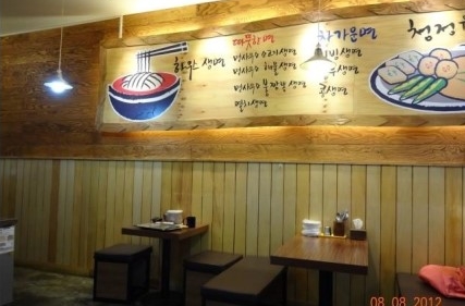 육전면사무소(안산중앙점) 매장 이미지