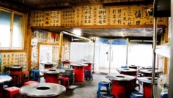 장군집 매장 이미지