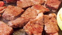 임고집한우  매장 이미지