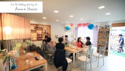 아모르하우스  매장 이미지