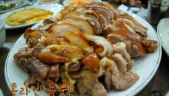 장충동 한양 할머니족발  매장 이미지