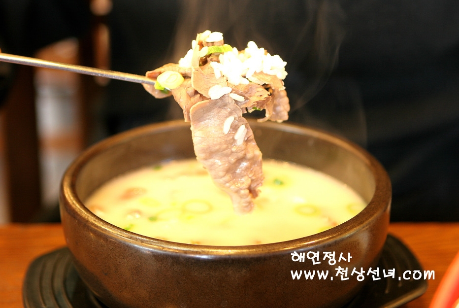 조선 곰탕 매장 이미지