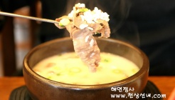 조선 곰탕 매장 이미지