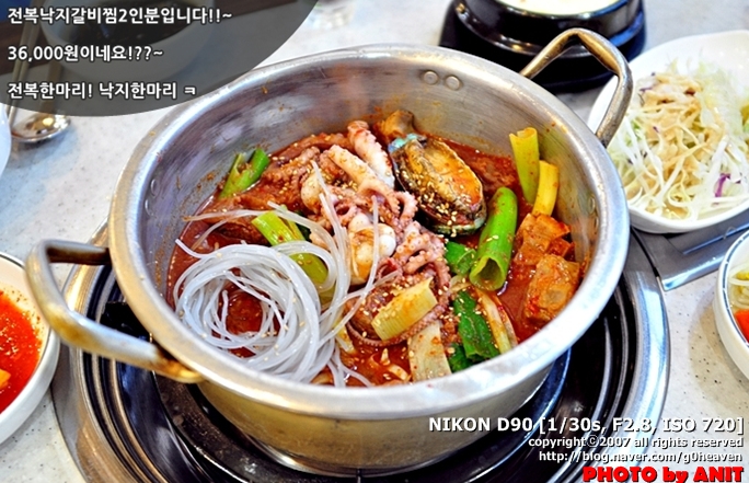청양골송아지매운갈비찜 매장 이미지