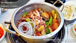 청양골송아지매운갈비찜 매장 이미지