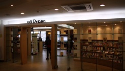 카페드림 유한대학교점 매장 이미지