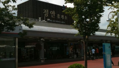 정안알밤휴게소 매장 이미지
