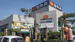 모박사부대찌개(안성점) 매장 이미지