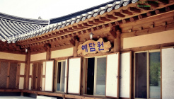 예담원 매장 이미지