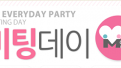 Luxury(미팅데이) 매장 이미지