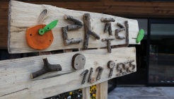 오랑주리 매장 이미지