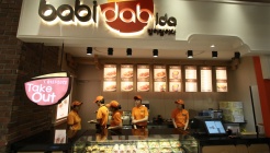 밥이답이다(푸드엠파이어 IFC) 매장 이미지