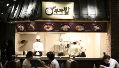 부자밥(푸드엠파이어 IFC) 매장 이미지