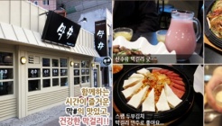 막샵 매장 이미지