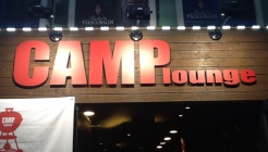 캠프라운지 매장 이미지