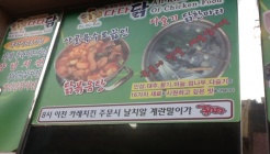 다다닭 부천점 매장 이미지