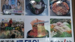 무한사랑김치찌개  매장 이미지