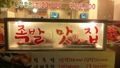 매탄2동 매장 이미지