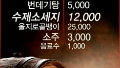 서울숲 코오롱디지털타워 매장 이미지