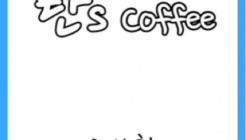 퐌's 매장 이미지