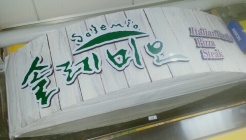 남정빌딩 매장 이미지