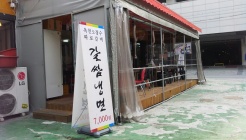 따로갈비구로디지털점 매장 이미지