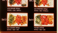 쩐닭(도마점) 매장 이미지