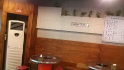 종가댁황소곱창 매장 이미지