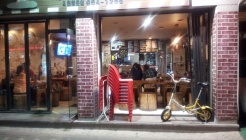 꼬꼬가취한날 매장 이미지