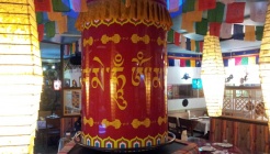 티베트 포탈라 레스토랑 매장 이미지