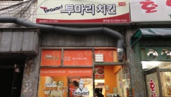 김병만의투마리치킨 매장 이미지