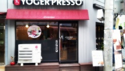 요거프레소서초2호점 매장 이미지