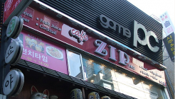 카페집(Zip) 매장 이미지