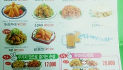 멕시카나치킨 우산점 매장 이미지