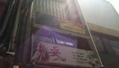 고양이다락방 매장 이미지