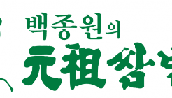 원조쌈밥집 산본점 매장 이미지