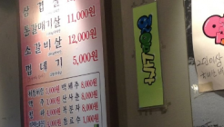 명품주먹고기  매장 이미지