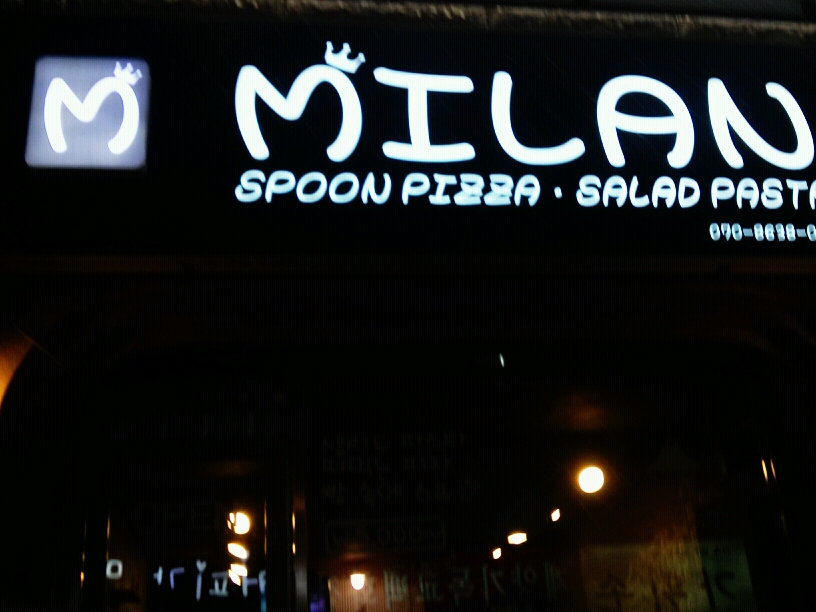 밀란(milan) 매장 이미지