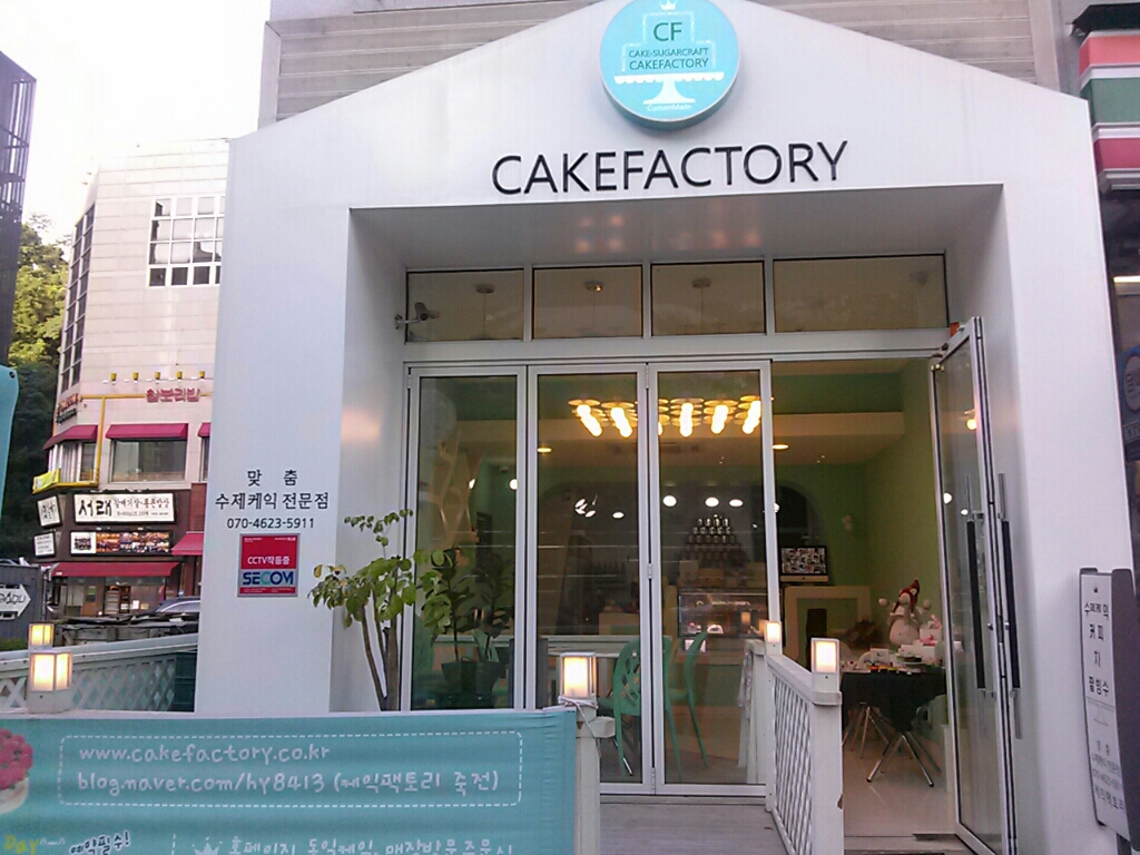 죽전케익팩토리 매장 이미지