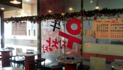 우장창창 일산점 매장 이미지